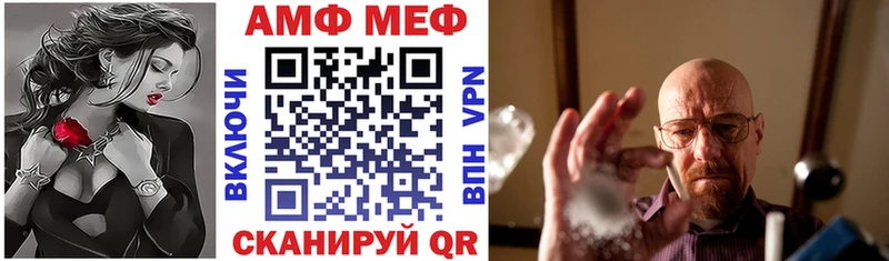 Amphetamine 98%  даркнет сайт  ОМГ ОМГ маркетплейс  Ликино-Дулёво 