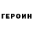 ГАШ VHQ Renat Kafeev