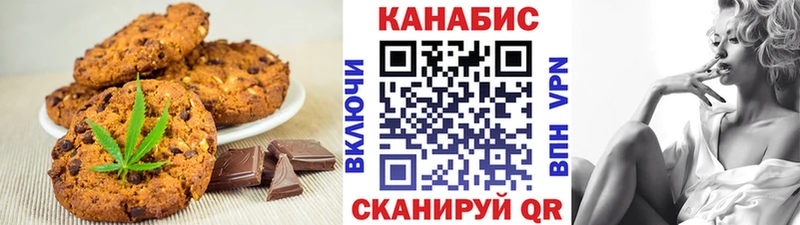 Canna-Cookies конопля  Ликино-Дулёво 