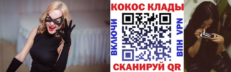 блэк спрут как зайти  цена   Ликино-Дулёво  Cocaine 97% 