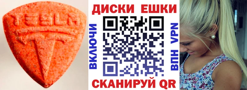 Экстази Philipp Plein  купить наркоту  Ликино-Дулёво 