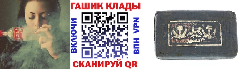 Гашиш убойный  дарнет шоп  Ликино-Дулёво 