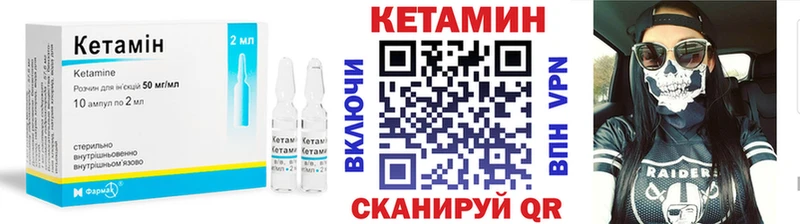 нарко площадка клад  закладка  Ликино-Дулёво  Кетамин ketamine 