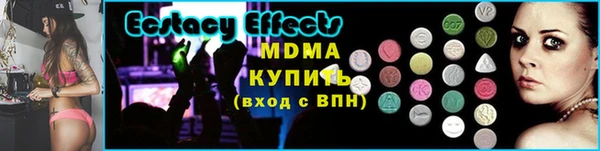 бутират Ижевск