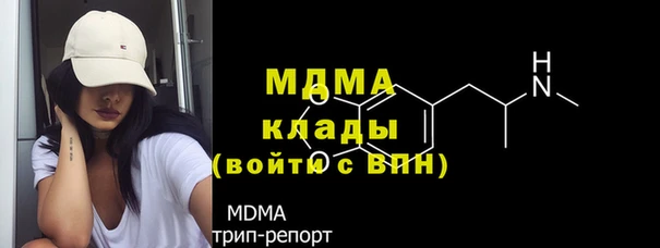 мефедрон мука Балахна