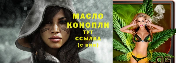 мяу мяу кристалл Тольятти