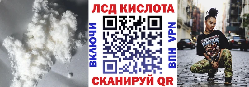 LSD-25 экстази кислота  сколько стоит  Ликино-Дулёво 