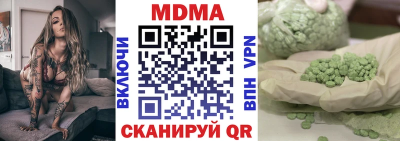 МДМА Molly  продажа наркотиков  мега сайт  Ликино-Дулёво 