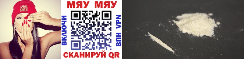 Меф mephedrone  Ликино-Дулёво 