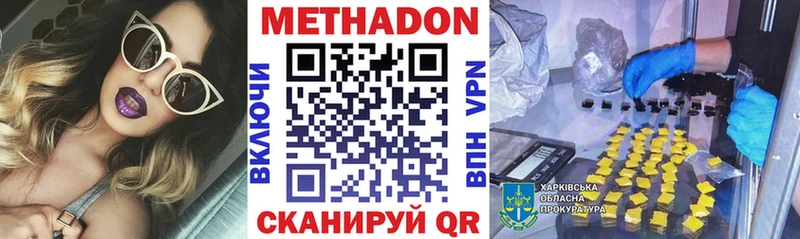Метадон белоснежный  купить  сайты  Ликино-Дулёво 
