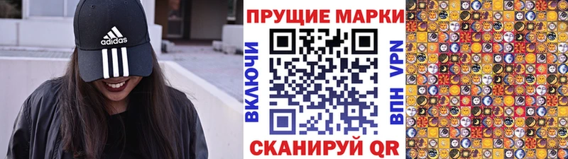 Марки N-bome 1,5мг Ликино-Дулёво