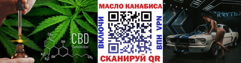 Дистиллят ТГК жижа  где продают наркотики  Ликино-Дулёво 