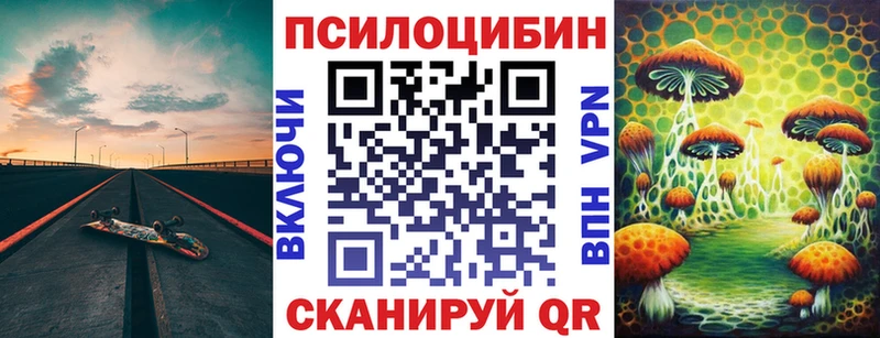 Галлюциногенные грибы Magic Shrooms  цены   Ликино-Дулёво 
