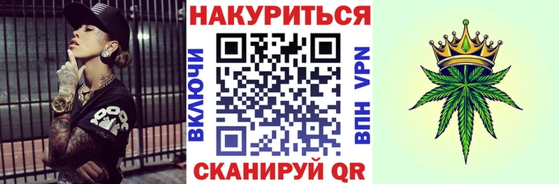 Конопля White Widow  наркота  Ликино-Дулёво 